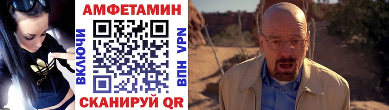 АМФ Розовый наркошоп ОМГ ОМГ tor Ермолино