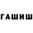 Alpha PVP Соль Furue
