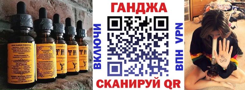 Еда ТГК марихуана  Ермолино 