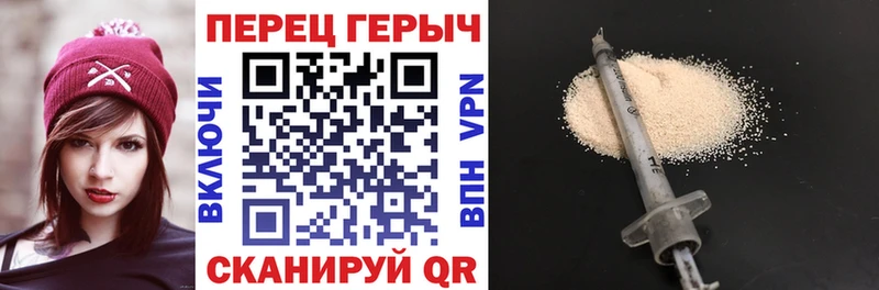 хочу наркоту Ермолино нарко площадка телеграм ГЕРОИН афганец