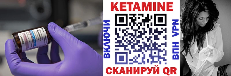 КЕТАМИН VHQ  Ермолино 