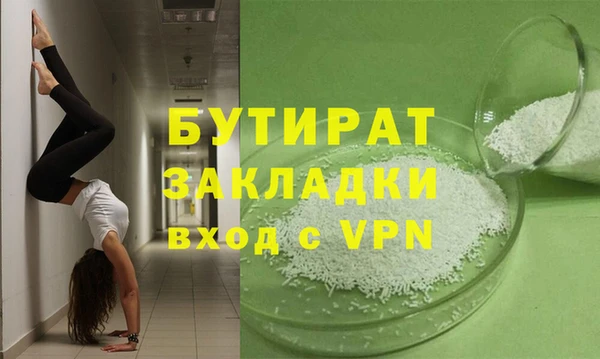 COCAINE Волосово