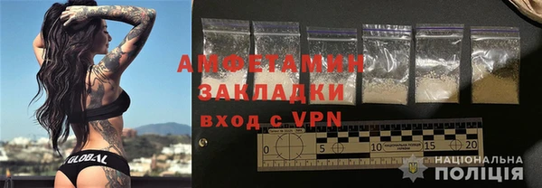прущая мука Горнозаводск