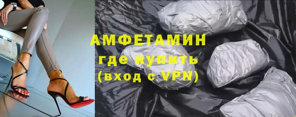 прущая мука Горнозаводск