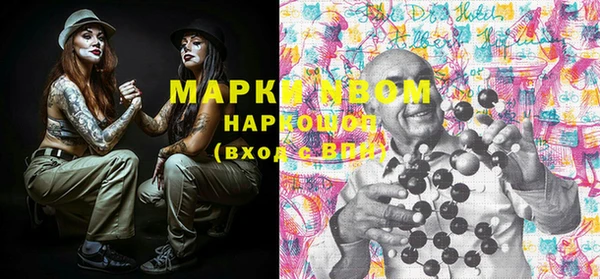 амф Горно-Алтайск