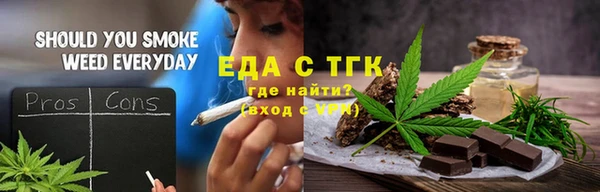 соль ск Гусиноозёрск