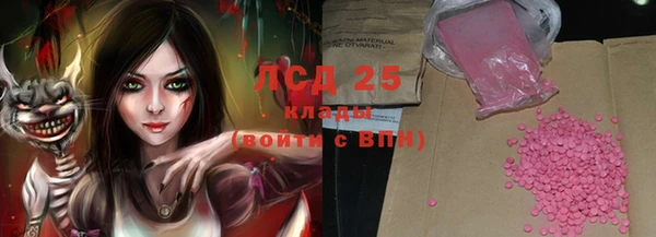 кокаин колумбия Горняк