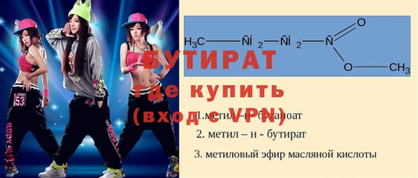 MDMA Premium VHQ Краснотурьинск