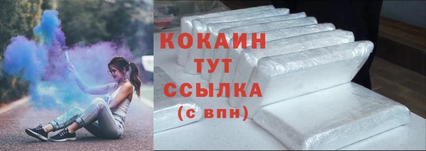 кокаин колумбия Горняк