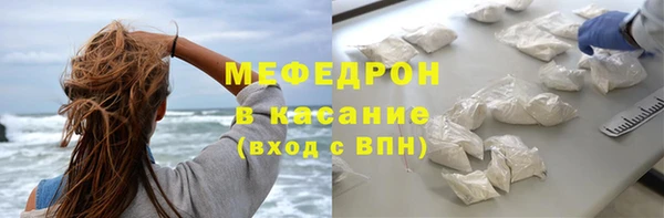 бутик Гусь-Хрустальный