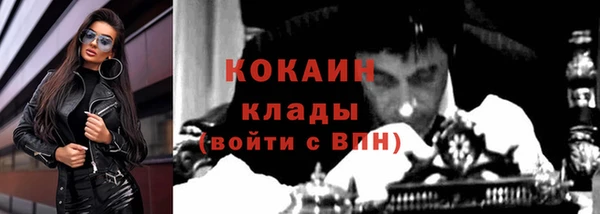 бутик Гусь-Хрустальный