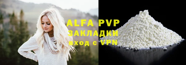 бутик Гусь-Хрустальный