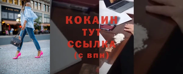 амф Горно-Алтайск