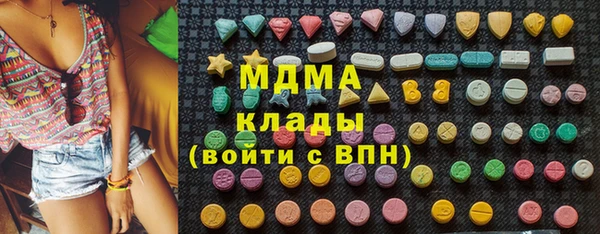 прущая мука Горнозаводск