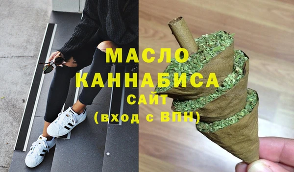 соль ск Гусиноозёрск