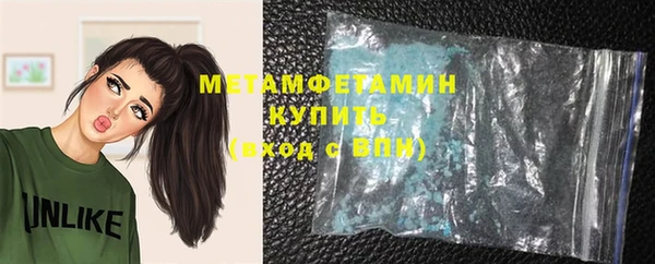 ECSTASY Красноперекопск