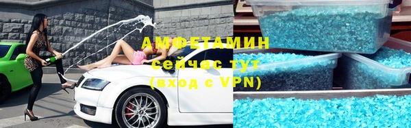 прущая мука Горнозаводск
