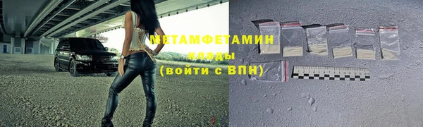 амф Горно-Алтайск