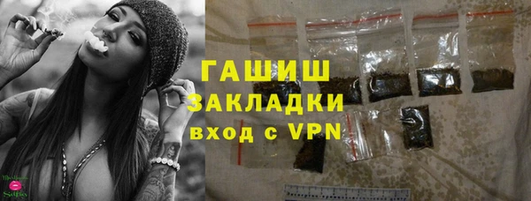 прущая мука Горнозаводск