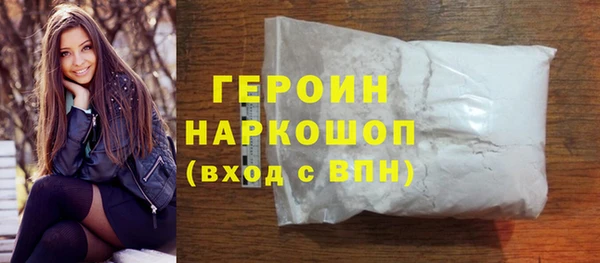 кокаин колумбия Горняк