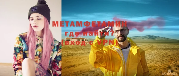 соль ск Гусиноозёрск