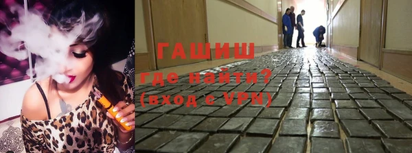 бутик Гусь-Хрустальный