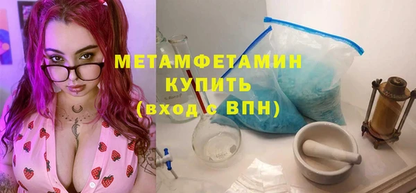 амф Горно-Алтайск