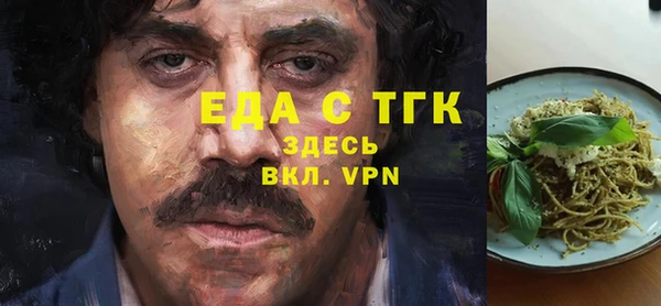 амф Горно-Алтайск