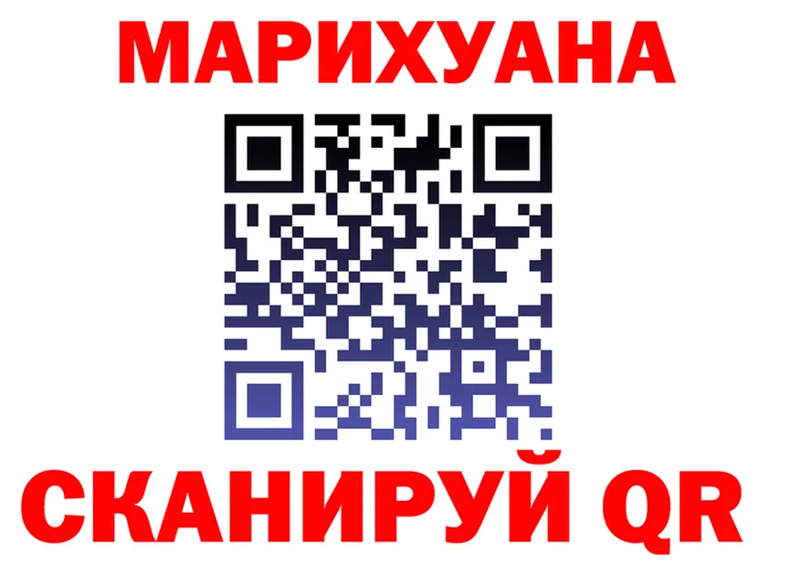 Канабис VHQ tor площадка MEGA Ермолино