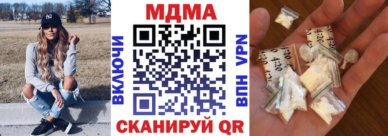 цены Ермолино MDMA crystal