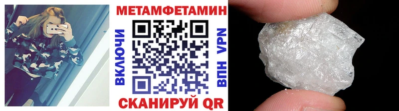 МЕТАМФЕТАМИН винт Ермолино